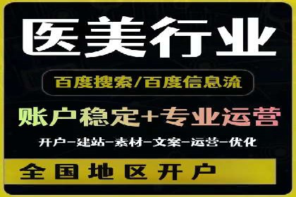 精准投放，高效转化——sem竞价账户运营全记录